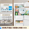 Midea 182 liter two-door refrigerator, first-class energy efficiency, small household, truly energy-saving, can be refrigerated and frozen, dual-temperature, does not take up space, polar white MR-191A, national subsidy