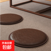 Japanese futon home waterproof cushion tatami balcony bay window cushion floor Zen leather memory foam round cushion-wild ink coffee brown diameter 35cm waterproof and oil-proof