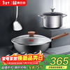 Konbach uncoated pot set, refined iron wok 304 stainless steel soup pot, household stir-fry, soup and noodles, home 3-piece set, 32cm wok + 20cm soup pot, 3-piece set