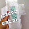 Kangzhiyoupin Caojian Workshop negative ion sanitary napkin factory price direct sale dry, breathable and odorless day use combination night use extra long 10 pack of pads