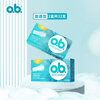 1ob tampon built-in cotton swab insert invisible sanitary napkin tampon swimming waterproof upgraded model upgraded model ordinary type 2 boxes others