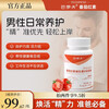 Barov Lycopene BLFU Lycopene Barov Improves Seed Vitality Immunity Men Five Bottles Enhanced Pack Deep Nourishing