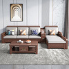 Xiaomuwo (XIAOMUWO) sofa walnut solid wood sofa simple living room Chinese style furniture imperial concubine box winter and summer dual-use storage sofa four-seater (3+1) + imperial concubine step upgraded storage high box model