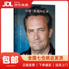 No closing during the Spring Festival, door-to-door delivery, old friends, lovers and big trouble, Matthew Perry’s memoirs, double-sided plus translated by Matthew Perry