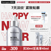 Neutrogena A Alcohol Essence 30ml Anti-wrinkle Revitalizing Brightening Diminishing Fine Lines Firming Retinol Essence Skin Care New Year Gift
