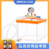 Acrylic vacuum box, special drying box for laboratory, resin, silicone air extraction box, sealing defoaming machine, gypsum degassing machine, quick delivery after ordering, invoice can be issued (do not take photos for this item)