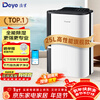Deye dehumidifier/dehumidifier dehumidification capacity 25L/day Qingyin home basement dry clothes purification dehumidifier 25L/day DYD-T22A3