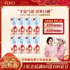 RIO pre-mixed cocktail, fruit wine, foreign wine refreshing zero sugar series 330ml*8 cans New Year's Day gift