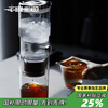 MHW-3BOMBER Bomber Bingqin Ice Drop Pot Summer Cold Brew Pot Drip-type Large Capacity Household Coffee Cold Brew Cup Cold Brew Cup Bingqin Ice Drop Pot - Transparent Color - 400ml