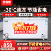 Mo Xiangxue Freezer Commercial Large Capacity Full Freezer Refrigerated Horizontal Freezer Household Single and Double Temperature Dual-Use Large Freezer Display Cabinet 728 Single Temperature Copper Tube Upgrade (1.4 meters long and widened)