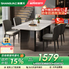 Shanglinchun Italian-style slate dining table and chairs set for home small and medium-sized apartments 4-6 people dining table light luxury high-end super crystal stone antibacterial bright snow mountain white full support base + gray Baylor chairs * 4 pieces 1.4 meters * 0.8 meters * 0.76 meters
