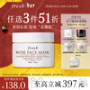 Fresh Rose Essence Facial Mask 30ml Skin Care Products Birthday Gift New Year’s Valentine’s Day Gift for Girlfriend