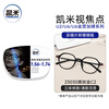 Kemi myopia glasses 1.74 ultra-thin anti-blue light flat mirror ultra-light optical glasses frame professional glasses with prescription Jiusen 23030 black rose gold-skin-friendly TR frame + Kemi U6 anti-blue light 1.74 anti-fouling lens - within 1200 degrees
