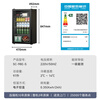 HCK Husky 62-120L embedded ice bar small mini refrigerator small refrigerator wine cabinet fresh cabinet display cabinet cold drink cabinet tea cabinet constant temperature and humidity ultra-thin series expansion and upgrade 97L thin embedded ice bar | 1 cm micro-slit embedded