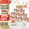 Cat food mousse cat canned wet food milk cake adult cat food full price food containing chicken 85g*24 cans