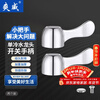 Shuangwei faucet handle thickened quick-open triangular valve eight-character valve handle handle mop pool faucet handle angle valve switch 2 pack FD handle