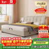 Sanskrit Guangdong Foshan leather bed modern simple master bedroom soft bed 1.8m x 2m cream style edge-to-side storage wedding bed