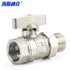 Hasdick internal and external threaded disc handle ball valve DN20 brass electroplated live ball valve switch valve heating valve HKT-653