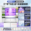 Midea Xiongdundun 601/603 liter cross four-door dual system bottom cooling ultra-thin flat screen fully embedded PST + purified air-cooled frost-free first-level variable frequency large-capacity refrigerator subsidy Pro model BCD-603WUSPZM (E) Seashell White