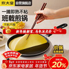 Cui Dahuang pan frying pan easy-to-clean non-stick pan pancake omelette skin steak 24cm induction cooker universal pan J24G