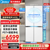 Midea Xiongdundun 601/603 liter cross four-door dual system bottom cooling ultra-thin flat screen fully embedded PST + purified air-cooled frost-free first-level variable frequency large-capacity refrigerator subsidy Pro model BCD-603WUSPZM (E) Seashell White