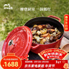 Staub French imported enamel cast iron pot flat-bottom double-ear soup pot stew pot rice cooker pot induction cooker universal round stew pot cherry red 26cm