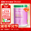 Organika Collagen Peptide Powder Firms, Anti-Aging, Promotes Collagen, Lightens Spots and Brightens Imported from Canada 200g/can