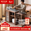 Genji Muyu solid wood retractable tea table for living room new Chinese tea maker tea table small apartment oak tea cabinet 0.84-1.31m