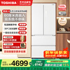 Toshiba White Pearl 546 French multi-door four-door zero-embedded first-class energy efficiency frequency conversion dual system multi-cycle energy-saving frost-free household refrigerator GR-RF546WI-PM171 White Pearl 546 new product French large freezer zero-embedded