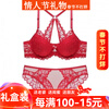 Maohuo (MAOHUO) horse-front buckle underwear for women with small breasts, gathered without wire rings, red zodiac year bra, lace bra, Valentine's Day gift, zodiac year red set 70A