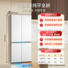 Midea Xiongdundun 601/603 liter cross four-door dual system bottom cooling ultra-thin flat screen fully embedded PST + purified air-cooled frost-free first-level variable frequency large-capacity refrigerator subsidy Pro model BCD-603WUSPZM (E) Seashell White