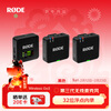 RODE microphone Wireless Go3 wireless lavalier one-to-two outdoor delivery live recording interview interview VLOG computer camera mobile phone model - standard configuration