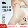 Gu Niangjia tummy-control butt-lifting pants, no-wear underwear, seamless high-waist body shaping women's waist and comfortable shaping pants, small tummy control, large size
