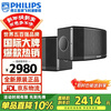 Philips (PHILIPS) CSS1350 home ktv singing equipment karaoke audio 10-inch four-way nine-unit high-power professional karaoke home conference classroom training stage performance speaker