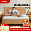 Genji Muyu children's furniture children's bed boys and girls storage bed simple household solid wood large bed beech children's box bed 1.5*2m