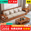 Woodisen walnut solid wood sofa living room modern Chinese style small apartment household three-person straight row winter and summer storage furniture four-seat straight row + coffee table