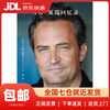 No closing during the Spring Festival, door-to-door delivery, old friends, lovers and big trouble, Matthew Perry’s memoirs, double-sided plus translated by Matthew Perry