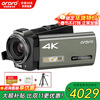 ORDRO AX60 HD live broadcast camera 4K optical zoom video recorder professional handheld digital DV home camera wedding conference shooting