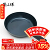 Zhensanhuan iron pot handmade wok pan is not easy to stick to the omelette pan uncoated frying pan food supplement pan 28cm iron handle