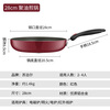 SUPOR pan, non-stick pan, household steak frying pan, fire red point, oil-free smoke wok, induction cooker, gas stove, universal, suitable for 2-5 people, diameter 28cm