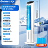 Gree air-conditioning fan refrigeration fan household water-cooled fan household bladeless tower fan small air-conditioning fan office power-saving hair dryer cooling and humidification KS-04X60g