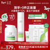 Dr.Yu barrier repair specializes in skin care 2-piece set (toner + moisturizing cream) soothing repair New Year gift for girlfriend