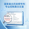 Hormone-free Dezhong Biyankang Tablets 0.37g/tablet*150 tablets/bottle. Recurrent allergic acute and chronic rhinitis. Nasal congestion, itching, sneezing and runny nose. Prevention and treatment of rhinovirus.
