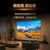 TCL TV Price Guaranteed 618 75T7M Pro 75-inch SQD-Mini LED 100% global high color gamut 4GB+64GB large memory T7L Pro upgrade