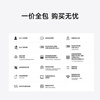 Xiaomi central air conditioner, multi-split, single wind wheel, 6 HP, one to five, super first-class energy efficiency, 140Wn-OC30/N5C1, ten-year warranty for the whole machine, three rows of copper tubes