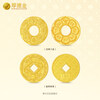 Houde Gold Gold Bar Koi Pisces Eight Treasures Compass Persimmon Ruyi Gold Bar Investment Gold Pure Gold 9999 Exquisite Gift Persimmon Ruyi-Ancient Xiangwen 10g
