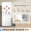Midea 182 liter two-door refrigerator, first-class energy efficiency, small household, truly energy-saving, can be refrigerated and frozen, dual-temperature, does not take up space, polar white MR-191A, national subsidy