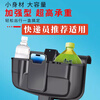 Tricycle storage box front storage box electric vehicle storage box essential tool for storing things mobile phone storage box tricycle new type black thickened front storage box 1
