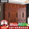 Nanyi Wardrobe Chinese Carved Wardrobe Golden Rosewood Antique Bedroom Storage Cabinet Side Cabinet Top Cabinet Home Wardrobe Z8625 Six-Door Wardrobe Golden Rosewood