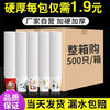 2026 New Year of the Horse Special Price Paper Cup Wholesale Disposable Cup Home Thickened Daily Use A Whole Box of Gold Foil Can Be Customized Cute Candies Multiple Styles Per Pack 250ml Extra Thick 1000 Large Box Wholesale